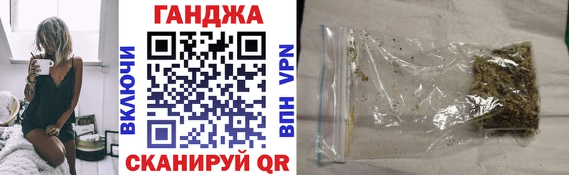 Бошки Шишки LSD WEED  где найти наркотики  Котовск 